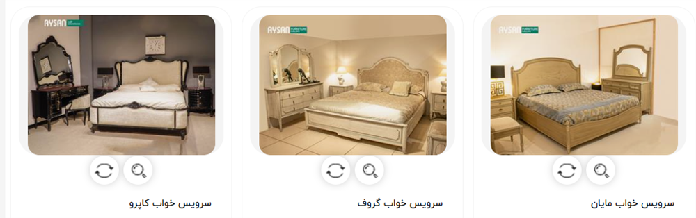 خرید اقساطی مبل و سرویس خواب در شیراز